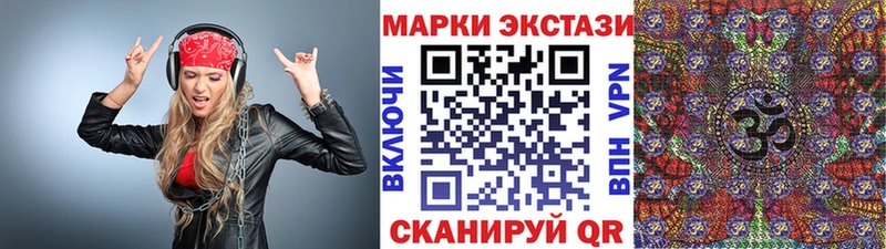 Марки NBOMe 1500мкг  наркотики  Калининград 