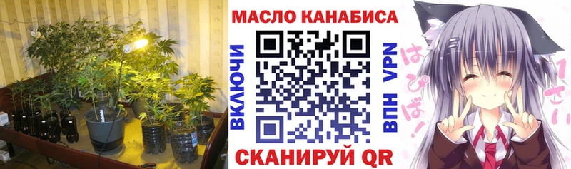 Дистиллят ТГК жижа  Калининград 